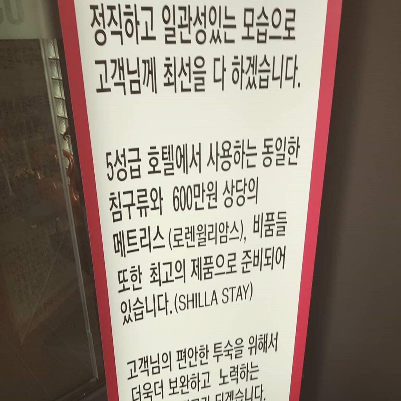 Hotel Flamingo Daejeon Exterior foto
